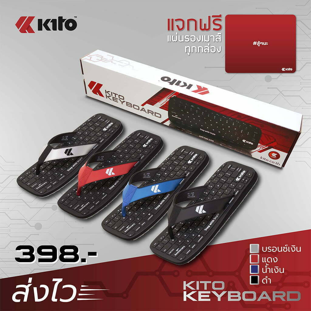 Kito Keyboard AA99 รองเท้าแตะ รองเท้า รองเท้าผู้ชาย รองเท้าผู้หญิง