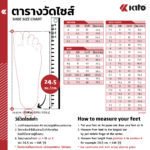 Size Guide วิธีวัดไซส์เท้า Kito – Step With Style - กีโต้ – เท่สร้างได้