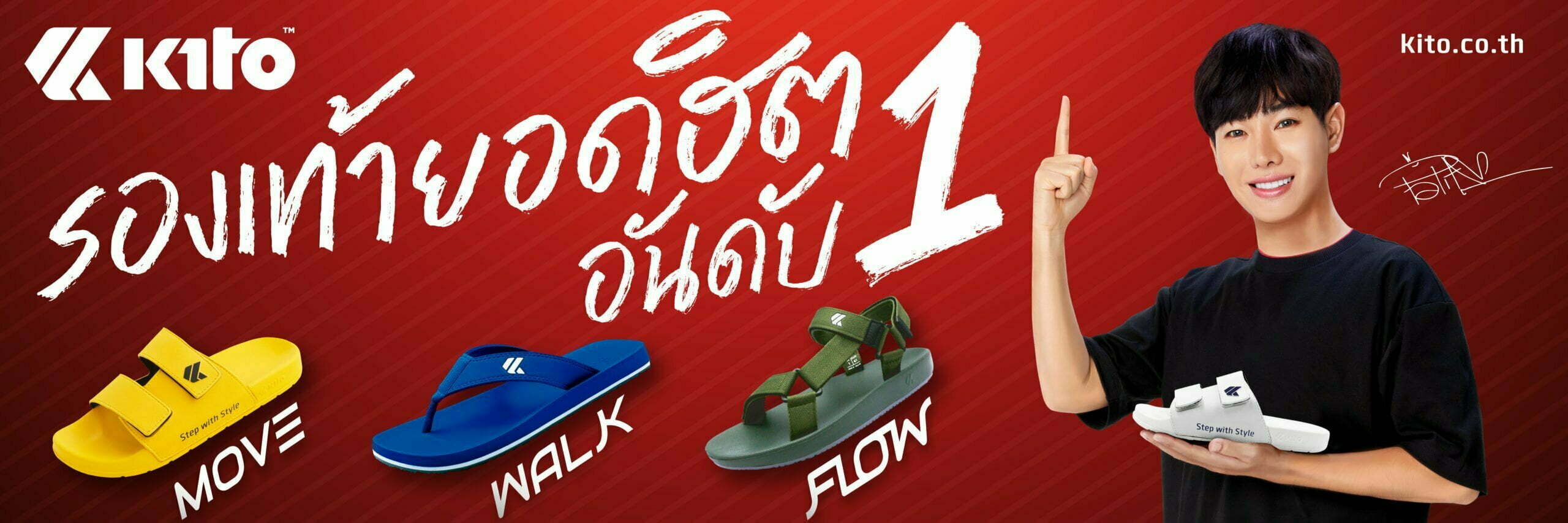 kito shoes price