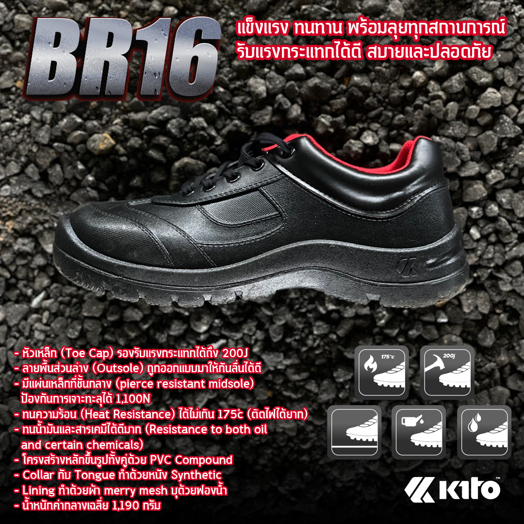 Kito BR16 BLACK A (1)