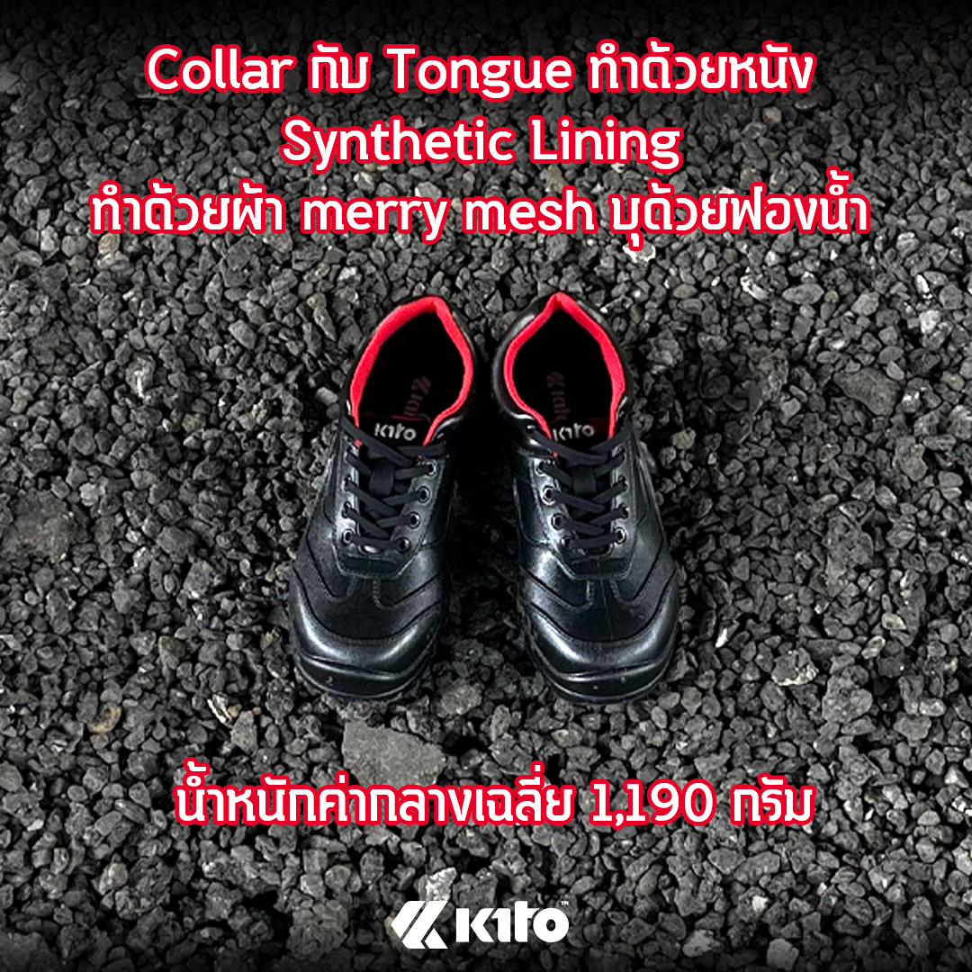 Kito BR16 BLACK A (12)