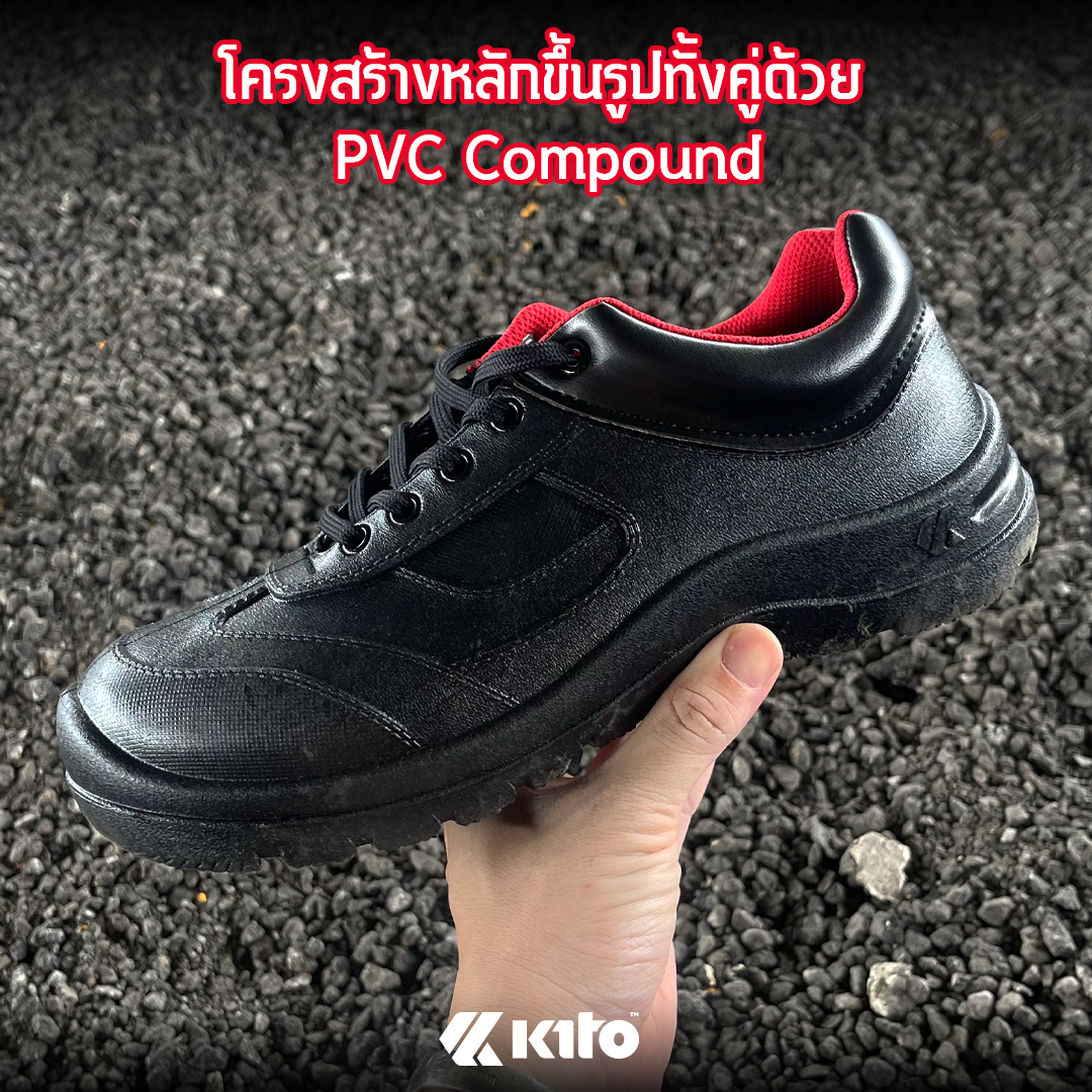 Kito BR16 BLACK A (15)