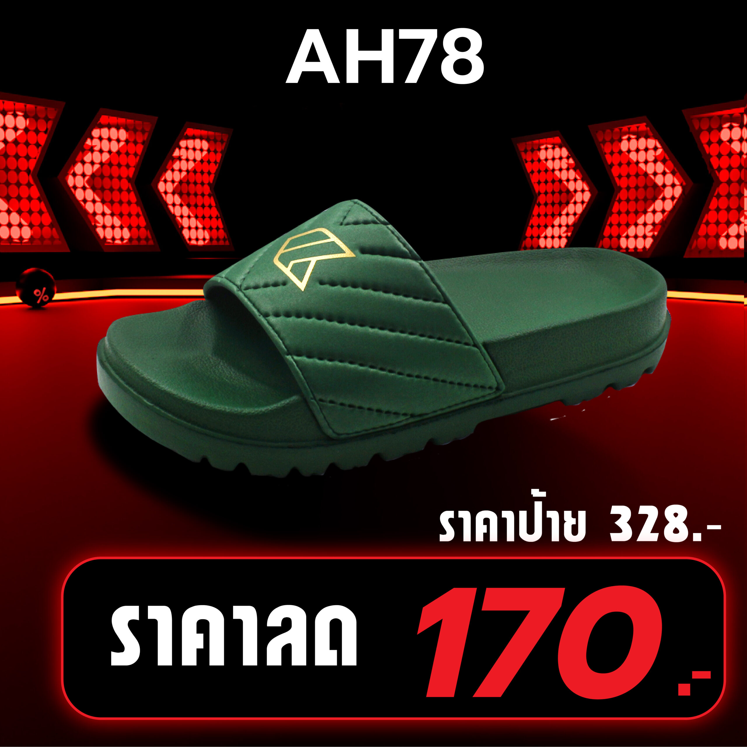 Kito Clearance Sale Red (2)