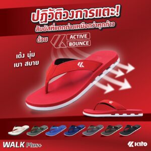 Walk Plus+