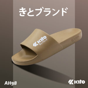 AH98