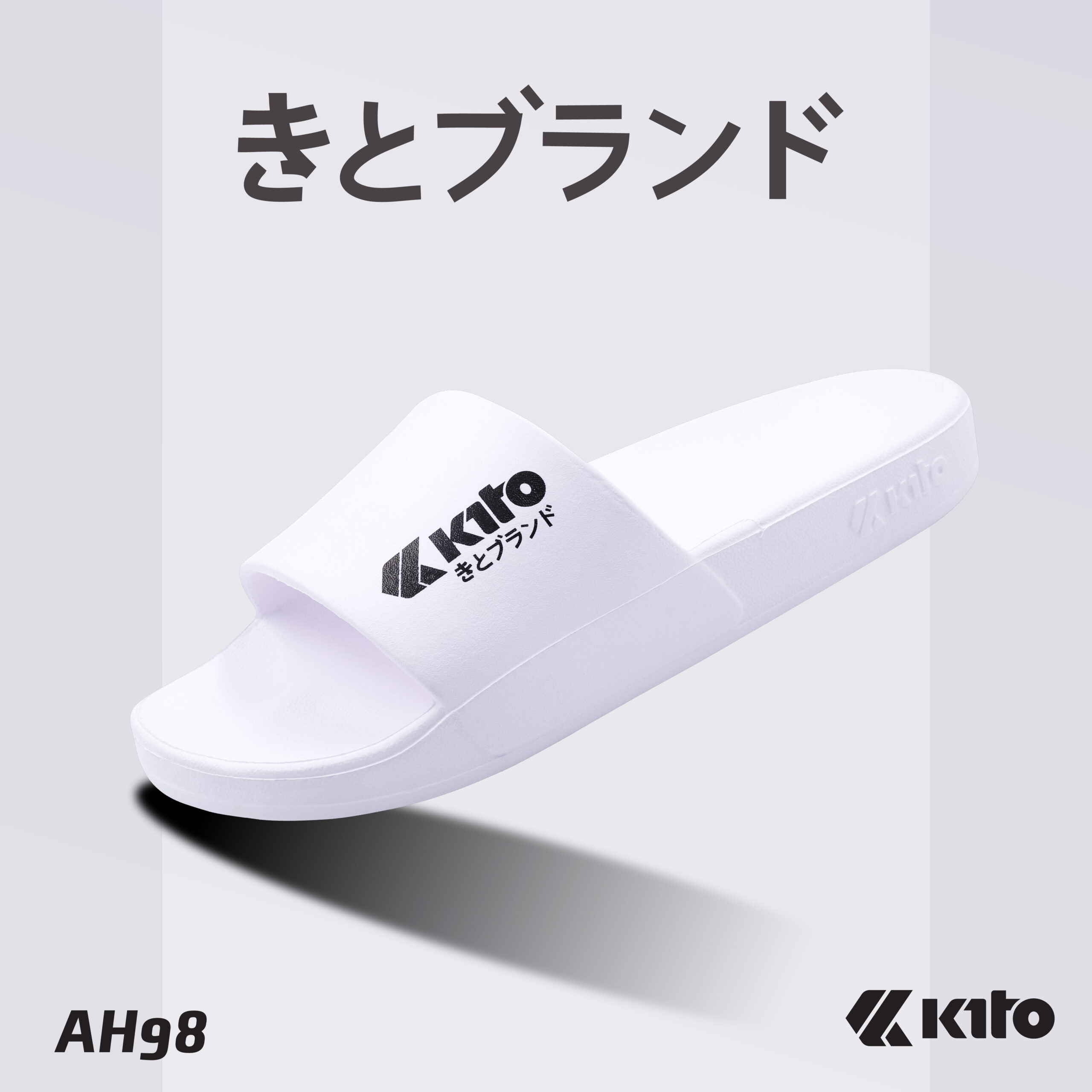Kito AH98 GP (4)