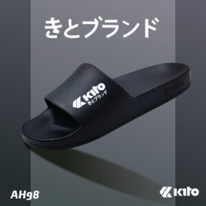 AH98