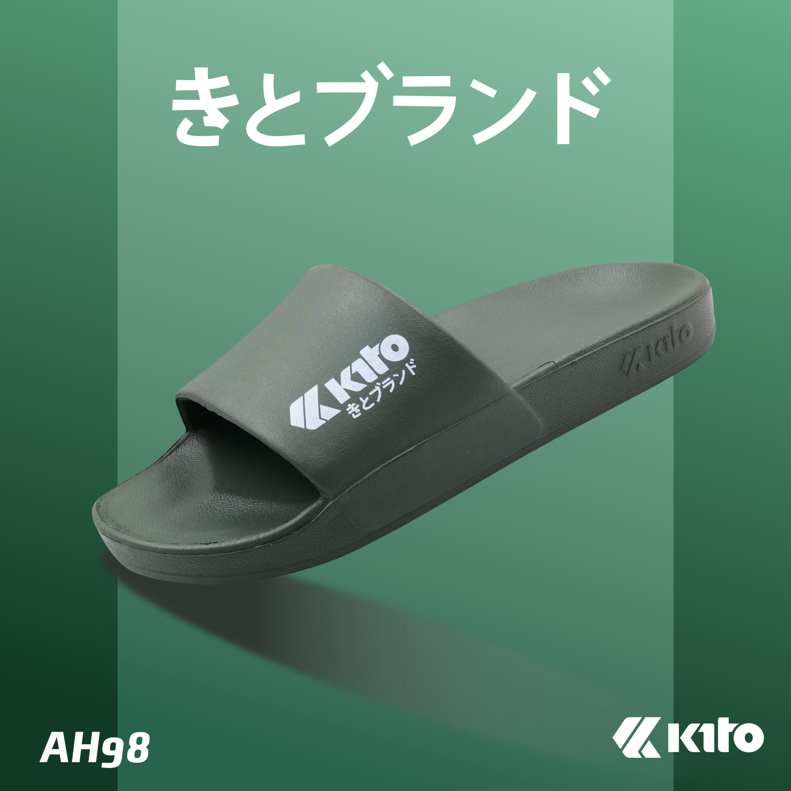 Kito AH98 GP (9)